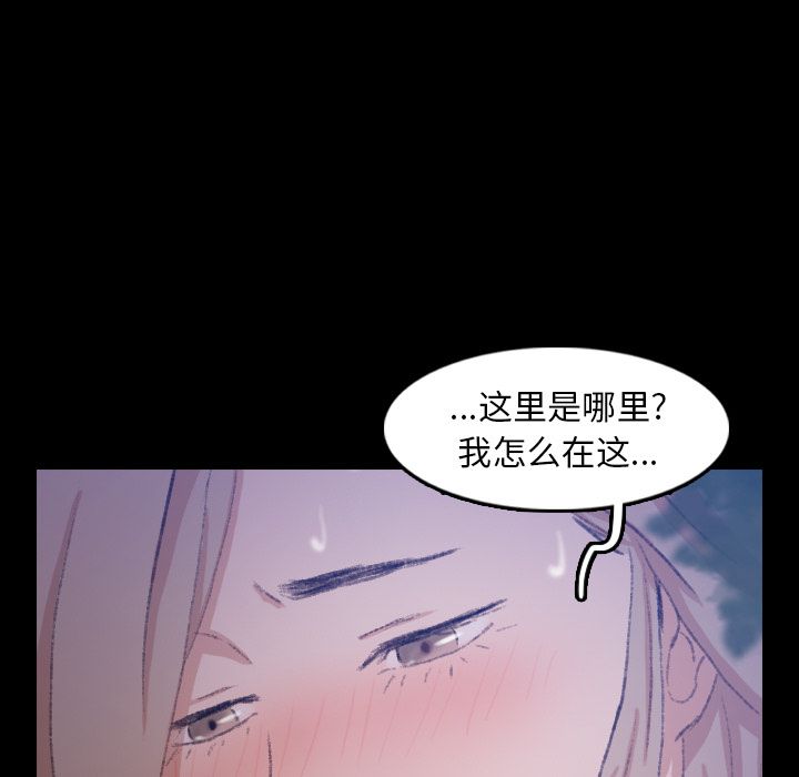 隐秘的邻居们[抖漫]韩漫全集-隐秘的邻居们-第 19 章无删减无遮挡章节图片 