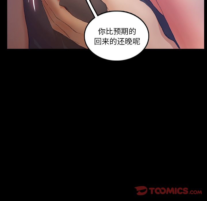 隐秘的邻居们[抖漫]韩漫全集-隐秘的邻居们-第 19 章无删减无遮挡章节图片 