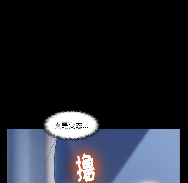隐秘的邻居们[h漫]韩漫全集-隐秘的邻居们-第 20 章无删减无遮挡章节图片 