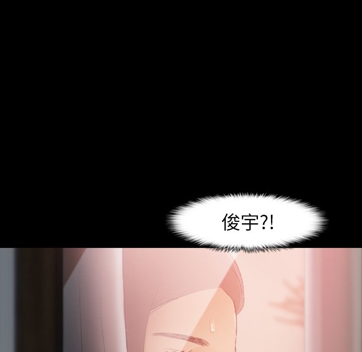 隐秘的邻居们[h漫]韩漫全集-隐秘的邻居们-第 20 章无删减无遮挡章节图片 
