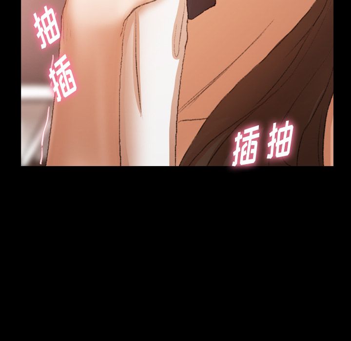 隐秘的邻居们[h漫]韩漫全集-隐秘的邻居们-第 20 章无删减无遮挡章节图片 