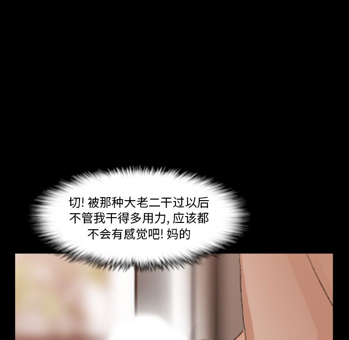 隐秘的邻居们[h漫]韩漫全集-隐秘的邻居们-第 20 章无删减无遮挡章节图片 