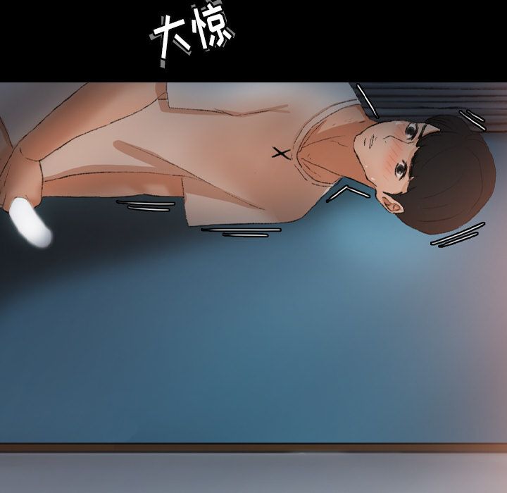 隐秘的邻居们[h漫]韩漫全集-隐秘的邻居们-第 20 章无删减无遮挡章节图片 
