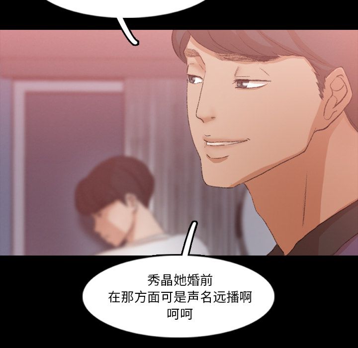 隐秘的邻居们[h漫]韩漫全集-隐秘的邻居们-第 20 章无删减无遮挡章节图片 