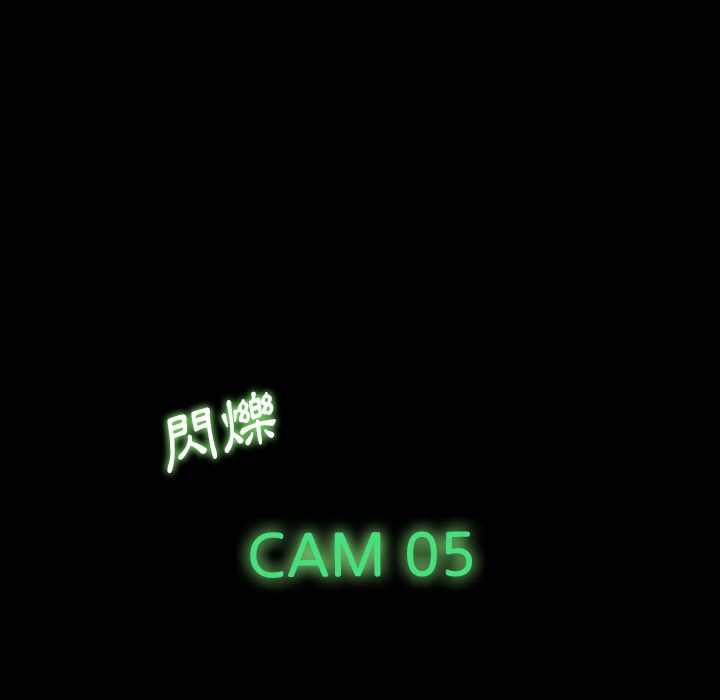 隐秘的邻居们[h漫]韩漫全集-隐秘的邻居们-第 20 章无删减无遮挡章节图片 