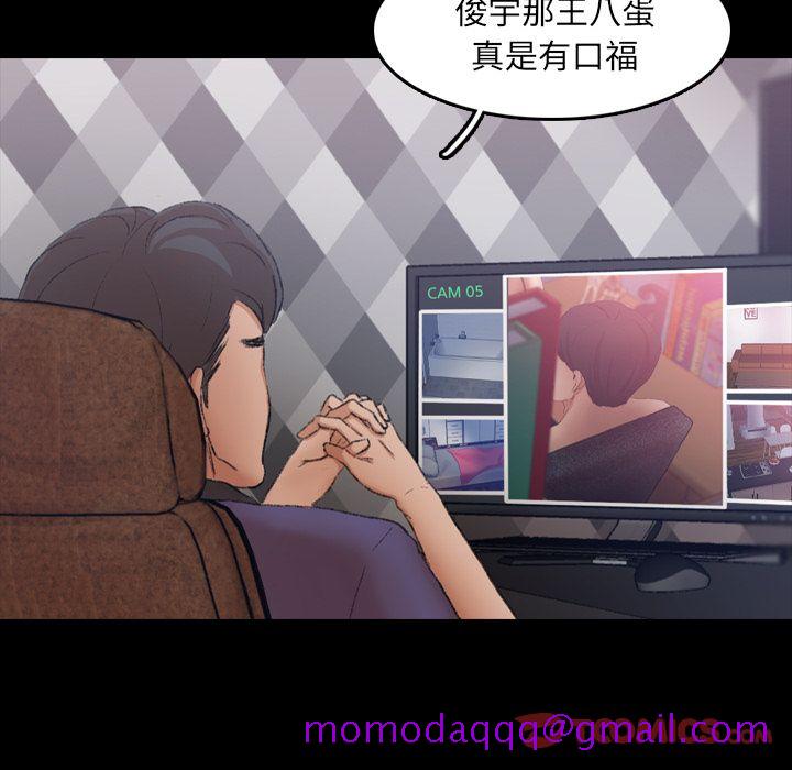 隐秘的邻居们[抖漫]韩漫全集-隐秘的邻居们-第 21 章无删减无遮挡章节图片 