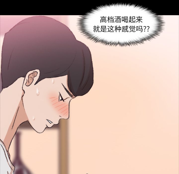隐秘的邻居们[抖漫]韩漫全集-隐秘的邻居们-第 21 章无删减无遮挡章节图片 