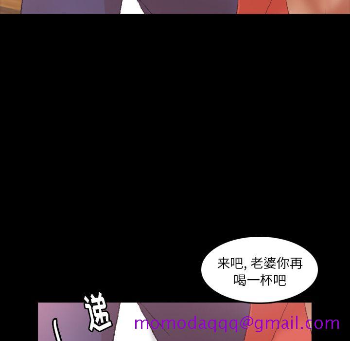 隐秘的邻居们[抖漫]韩漫全集-隐秘的邻居们-第 21 章无删减无遮挡章节图片 