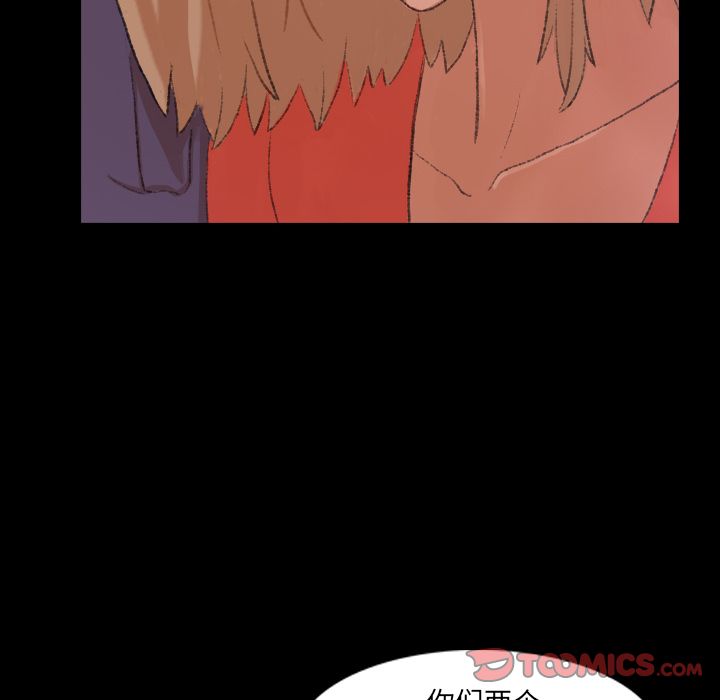 隐秘的邻居们[抖漫]韩漫全集-隐秘的邻居们-第 21 章无删减无遮挡章节图片 