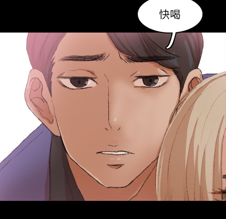 隐秘的邻居们[抖漫]韩漫全集-隐秘的邻居们-第 21 章无删减无遮挡章节图片 