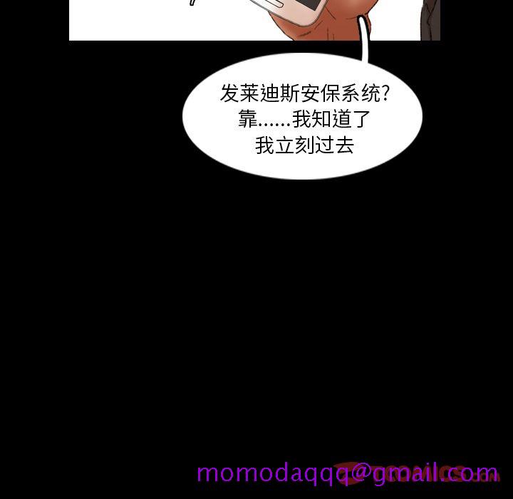 隐秘的邻居们[抖漫]韩漫全集-隐秘的邻居们-第 21 章无删减无遮挡章节图片 