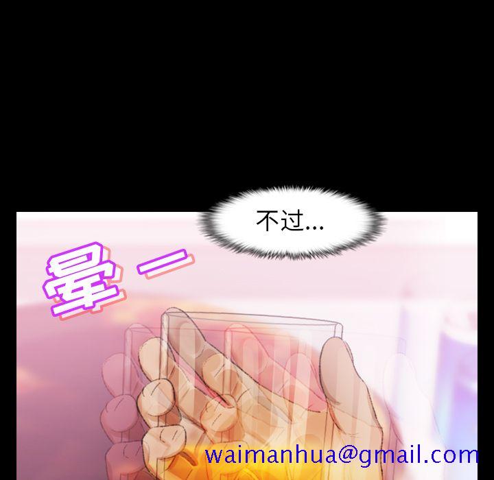 隐秘的邻居们[抖漫]韩漫全集-隐秘的邻居们-第 21 章无删减无遮挡章节图片 