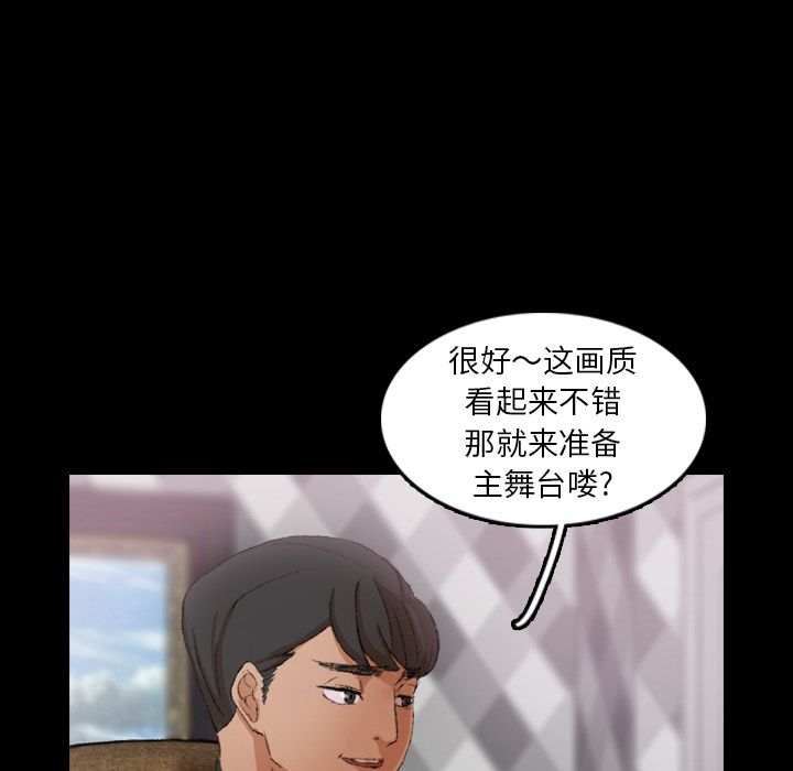 隐秘的邻居们[抖漫]韩漫全集-隐秘的邻居们-第 21 章无删减无遮挡章节图片 