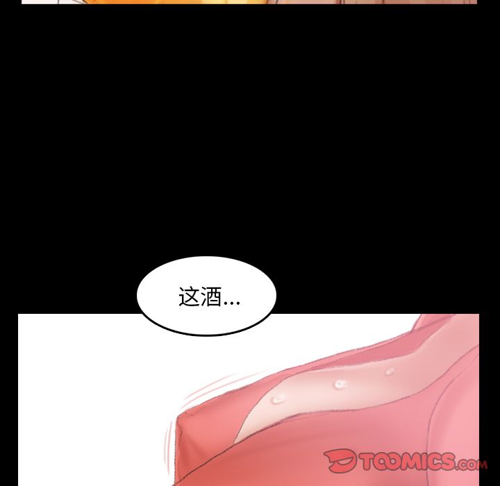 隐秘的邻居们[抖漫]韩漫全集-隐秘的邻居们-第 21 章无删减无遮挡章节图片 