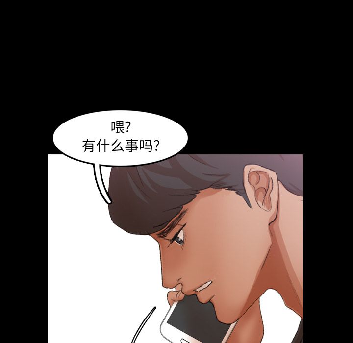 隐秘的邻居们[抖漫]韩漫全集-隐秘的邻居们-第 21 章无删减无遮挡章节图片 