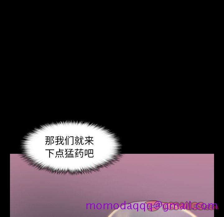 隐秘的邻居们[抖漫]韩漫全集-隐秘的邻居们-第 21 章无删减无遮挡章节图片 