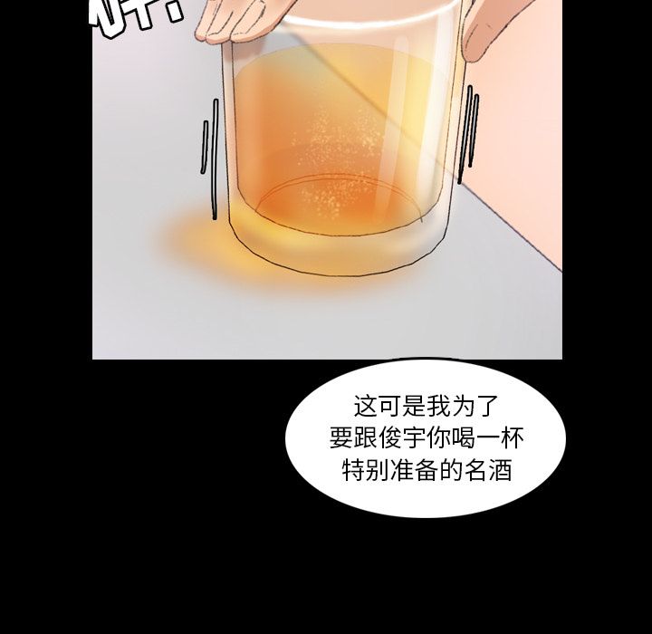 隐秘的邻居们[抖漫]韩漫全集-隐秘的邻居们-第 21 章无删减无遮挡章节图片 