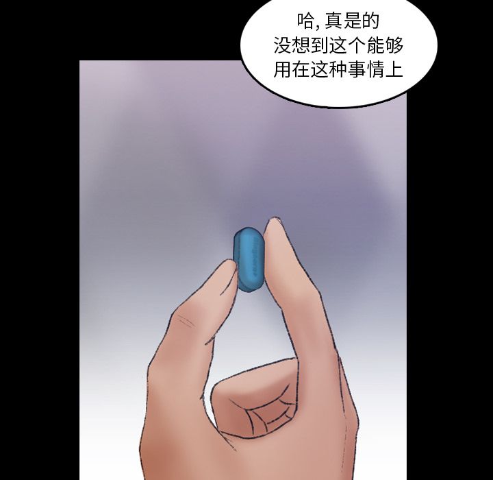 隐秘的邻居们[抖漫]韩漫全集-隐秘的邻居们-第 21 章无删减无遮挡章节图片 
