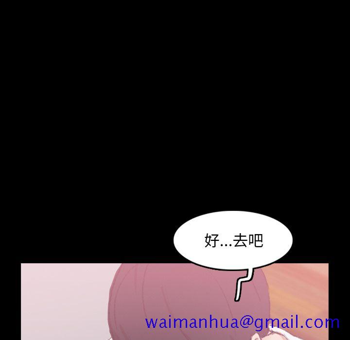 隐秘的邻居们[抖漫]韩漫全集-隐秘的邻居们-第 21 章无删减无遮挡章节图片 
