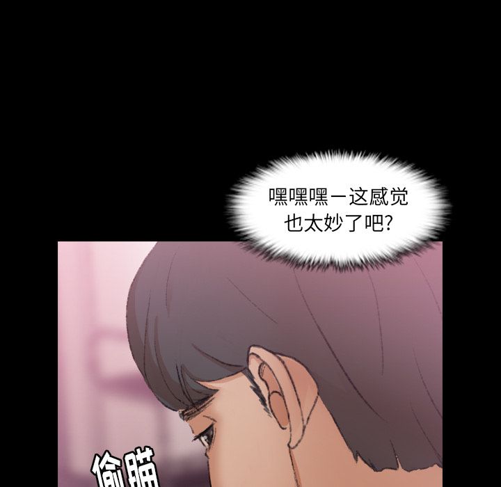 隐秘的邻居们[抖漫]韩漫全集-隐秘的邻居们-第 21 章无删减无遮挡章节图片 