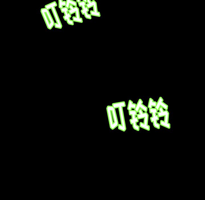 隐秘的邻居们[抖漫]韩漫全集-隐秘的邻居们-第 21 章无删减无遮挡章节图片 