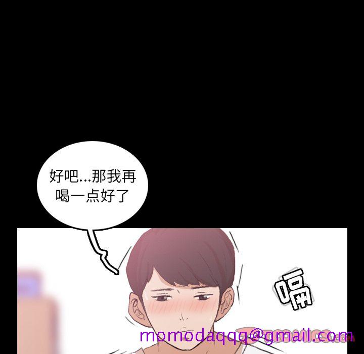 隐秘的邻居们[抖漫]韩漫全集-隐秘的邻居们-第 21 章无删减无遮挡章节图片 