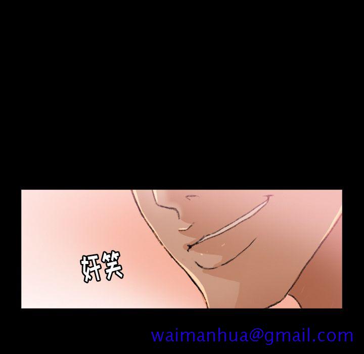隐秘的邻居们[抖漫]韩漫全集-隐秘的邻居们-第 21 章无删减无遮挡章节图片 