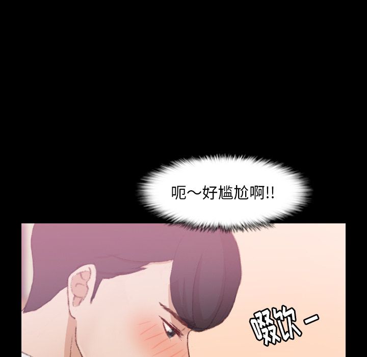 隐秘的邻居们[抖漫]韩漫全集-隐秘的邻居们-第 21 章无删减无遮挡章节图片 