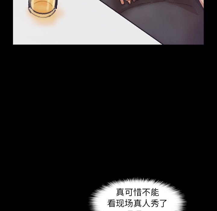隐秘的邻居们[抖漫]韩漫全集-隐秘的邻居们-第 21 章无删减无遮挡章节图片 