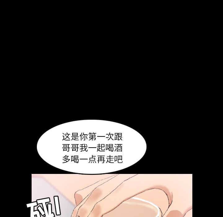 隐秘的邻居们[抖漫]韩漫全集-隐秘的邻居们-第 21 章无删减无遮挡章节图片 