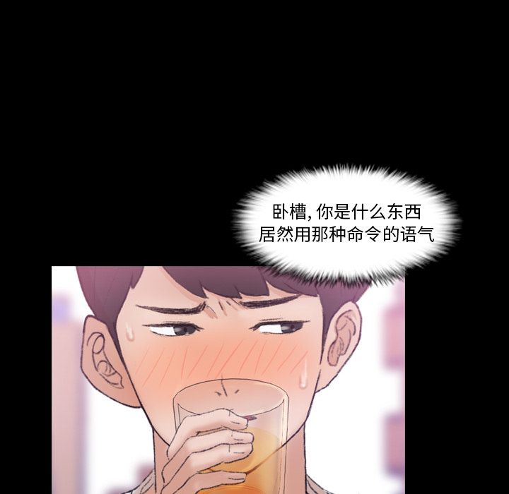 隐秘的邻居们[抖漫]韩漫全集-隐秘的邻居们-第 21 章无删减无遮挡章节图片 