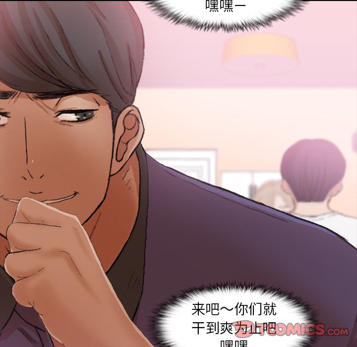 隐秘的邻居们[抖漫]韩漫全集-隐秘的邻居们-第 21 章无删减无遮挡章节图片 