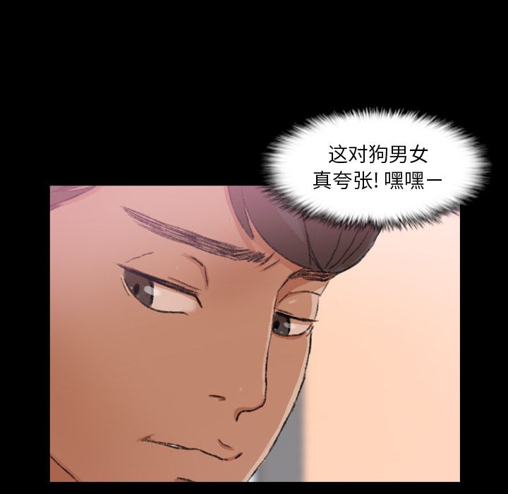 隐秘的邻居们[抖漫]韩漫全集-隐秘的邻居们-第 21 章无删减无遮挡章节图片 