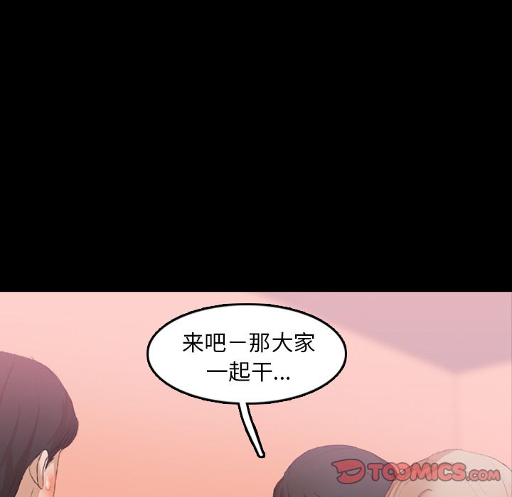 隐秘的邻居们[抖漫]韩漫全集-隐秘的邻居们-第 21 章无删减无遮挡章节图片 