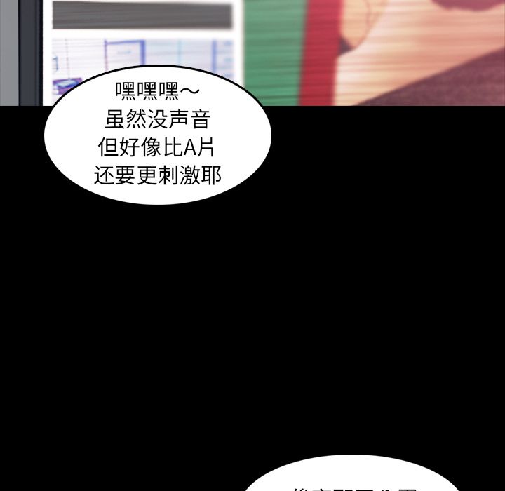 隐秘的邻居们[抖漫]韩漫全集-隐秘的邻居们-第 21 章无删减无遮挡章节图片 