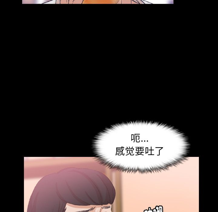 隐秘的邻居们[抖漫]韩漫全集-隐秘的邻居们-第 21 章无删减无遮挡章节图片 