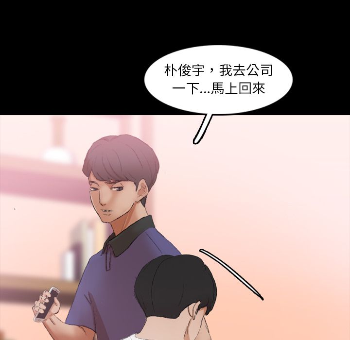 隐秘的邻居们[抖漫]韩漫全集-隐秘的邻居们-第 21 章无删减无遮挡章节图片 