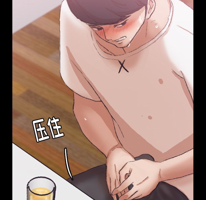 隐秘的邻居们[抖漫]韩漫全集-隐秘的邻居们-第 21 章无删减无遮挡章节图片 