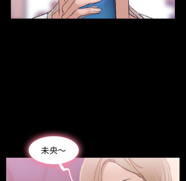 隐秘的邻居们[抖漫]韩漫全集-隐秘的邻居们-第 21 章无删减无遮挡章节图片 