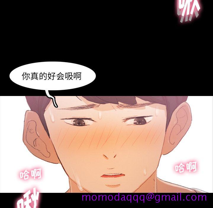 隐秘的邻居们[抖漫]韩漫全集-隐秘的邻居们-第 21 章无删减无遮挡章节图片 