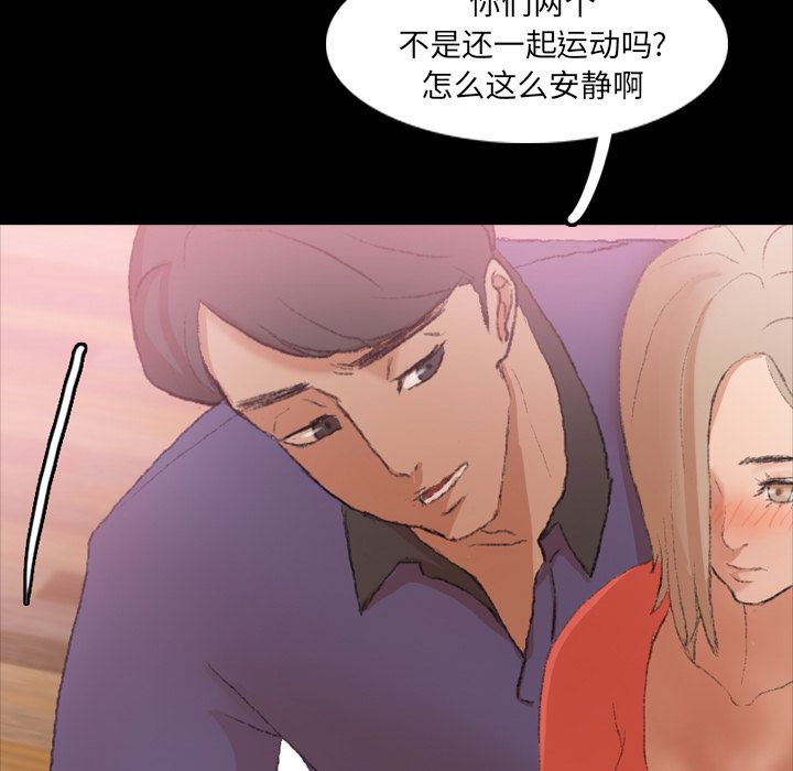 隐秘的邻居们[抖漫]韩漫全集-隐秘的邻居们-第 21 章无删减无遮挡章节图片 