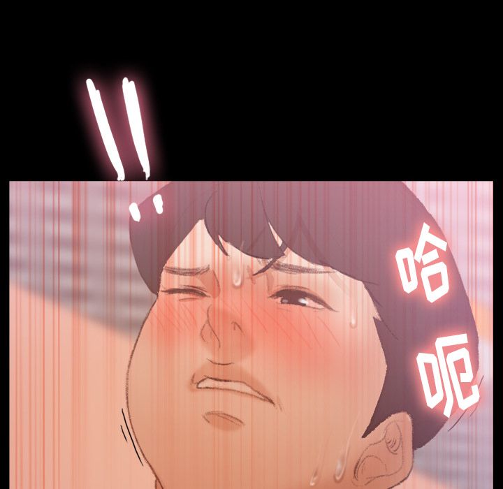 隐秘的邻居们[抖漫]韩漫全集-隐秘的邻居们-第 21 章无删减无遮挡章节图片 