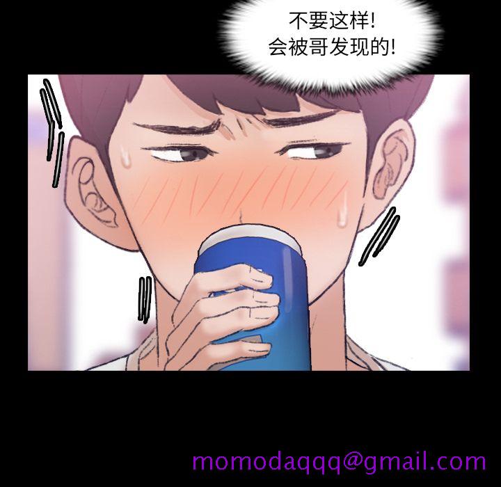 隐秘的邻居们[抖漫]韩漫全集-隐秘的邻居们-第 21 章无删减无遮挡章节图片 