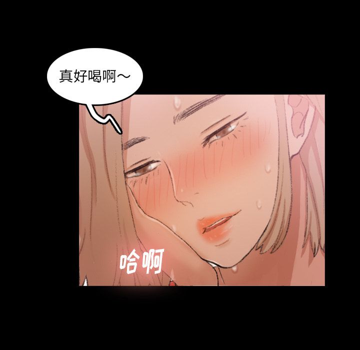 隐秘的邻居们[抖漫]韩漫全集-隐秘的邻居们-第 21 章无删减无遮挡章节图片 