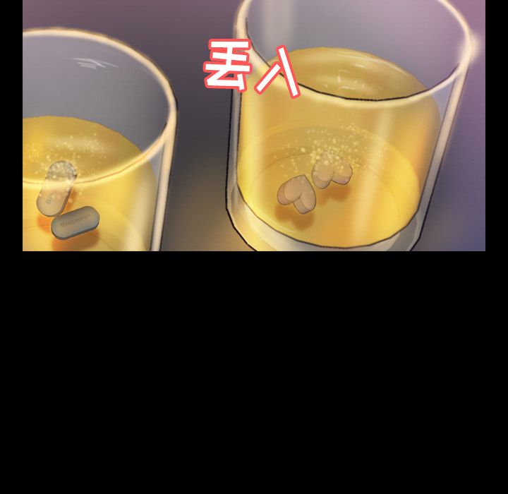 隐秘的邻居们[抖漫]韩漫全集-隐秘的邻居们-第 21 章无删减无遮挡章节图片 