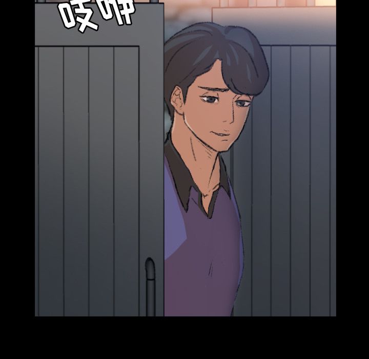 隐秘的邻居们[抖漫]韩漫全集-隐秘的邻居们-第 22 章无删减无遮挡章节图片 