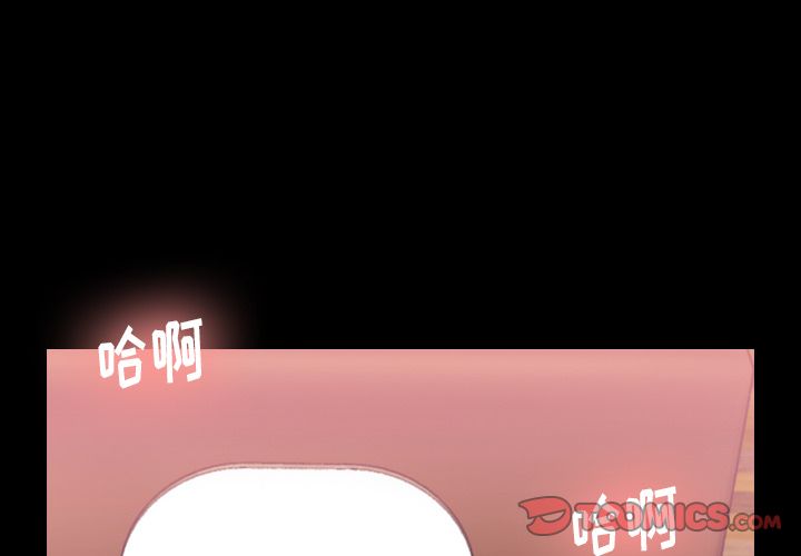 隐秘的邻居们[抖漫]韩漫全集-隐秘的邻居们-第 22 章无删减无遮挡章节图片 