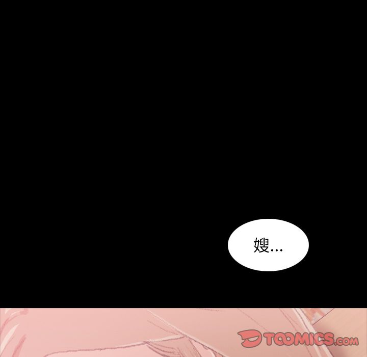 隐秘的邻居们[抖漫]韩漫全集-隐秘的邻居们-第 22 章无删减无遮挡章节图片 