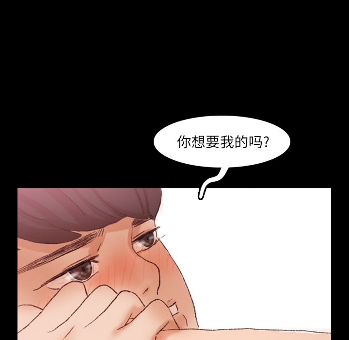 隐秘的邻居们[抖漫]韩漫全集-隐秘的邻居们-第 22 章无删减无遮挡章节图片 