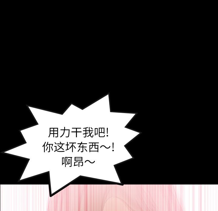 隐秘的邻居们[抖漫]韩漫全集-隐秘的邻居们-第 22 章无删减无遮挡章节图片 